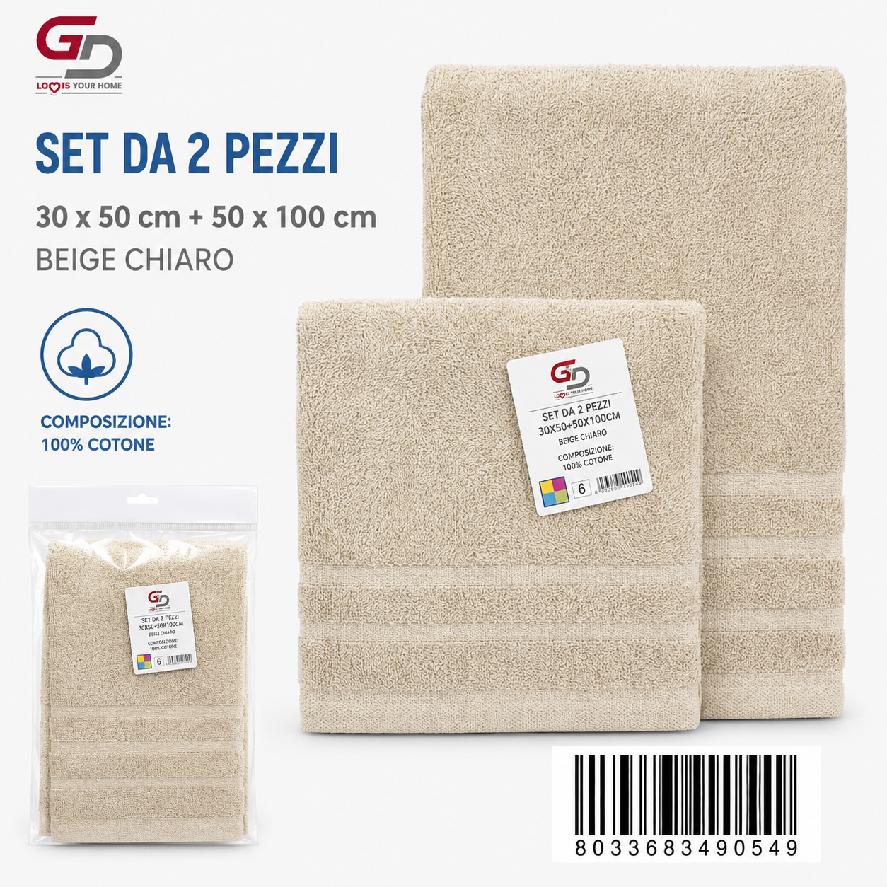 Set Of 2 Pcs Birch (Beige) 30X50 + 50X100 16/S Ring 380