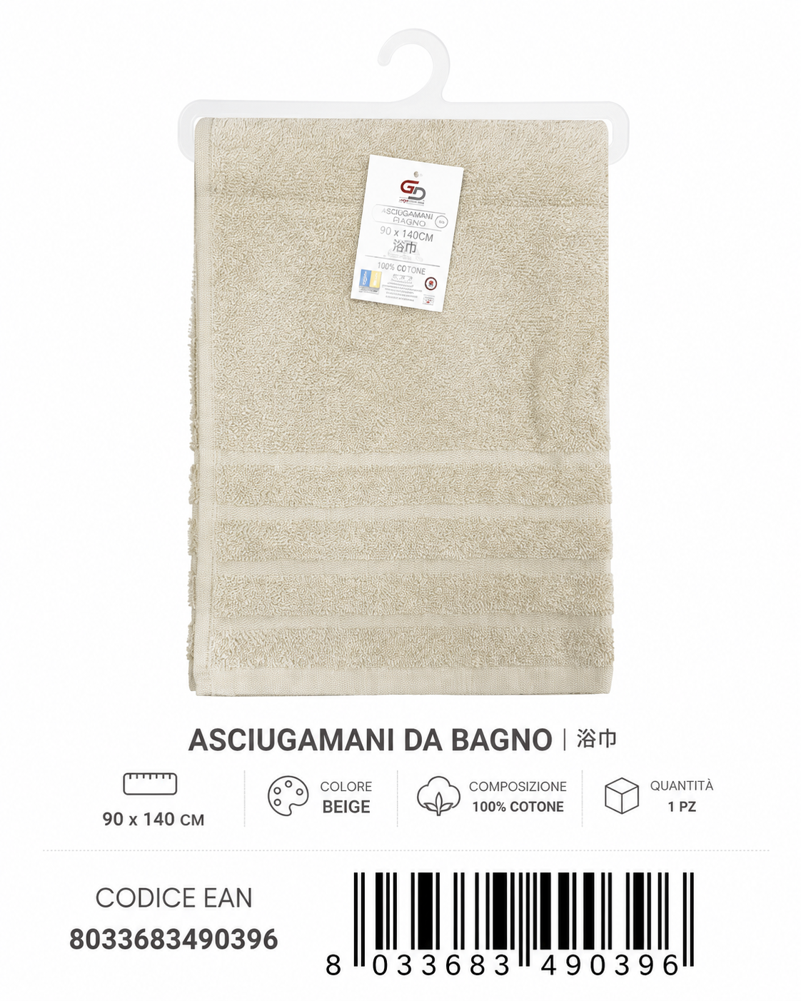 Bath Towels Clear Blue(Lt.Blue) 90X140 16/S Ring 380