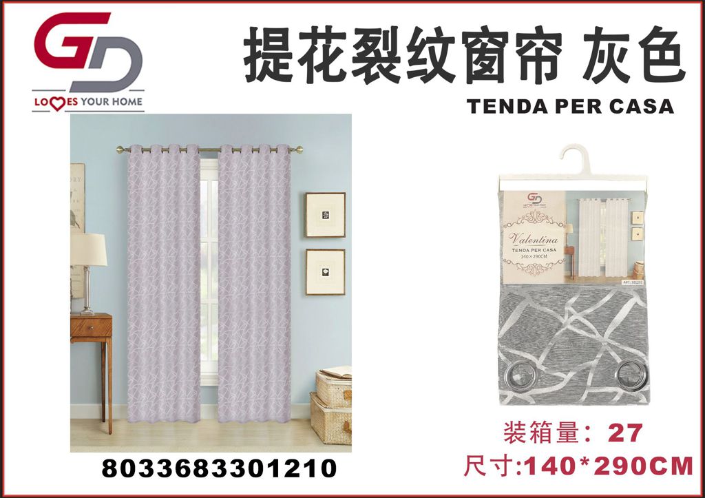 TENDA PER CASA VALENTINA 140*290CM