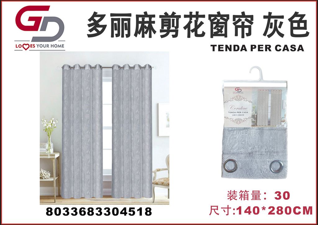 TENDA PER CASA CORALINE 140*280CM