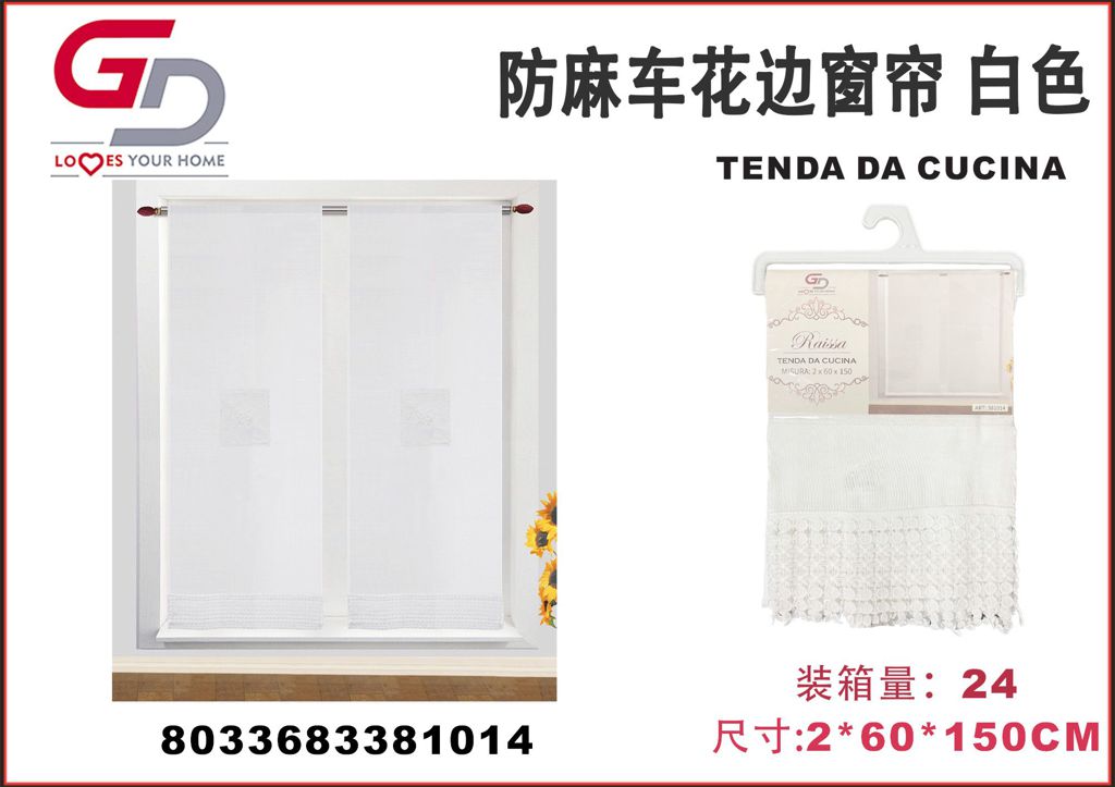 TENDA DA CUCINA RAISSA 2*60*150CM