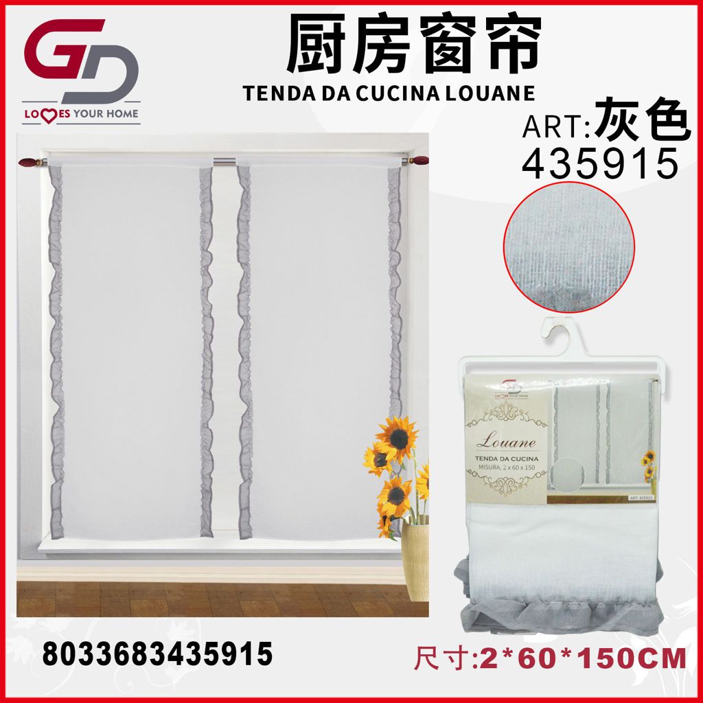 TENDA DA CUCINA LOUANE 2*60*150CM