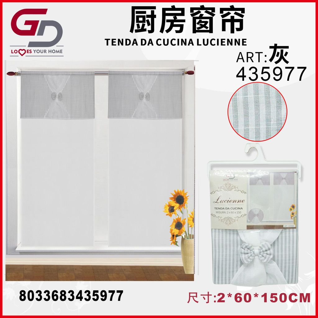 TENDA DA CUCINA LUCIENNE 2*60*150CM