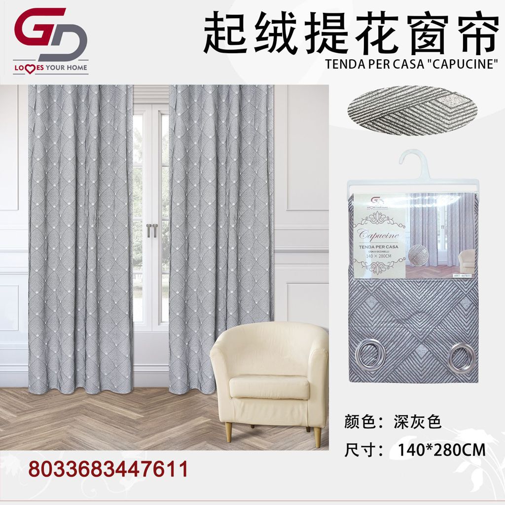 TENDA PER CASA CAPUCINE 140*280CM