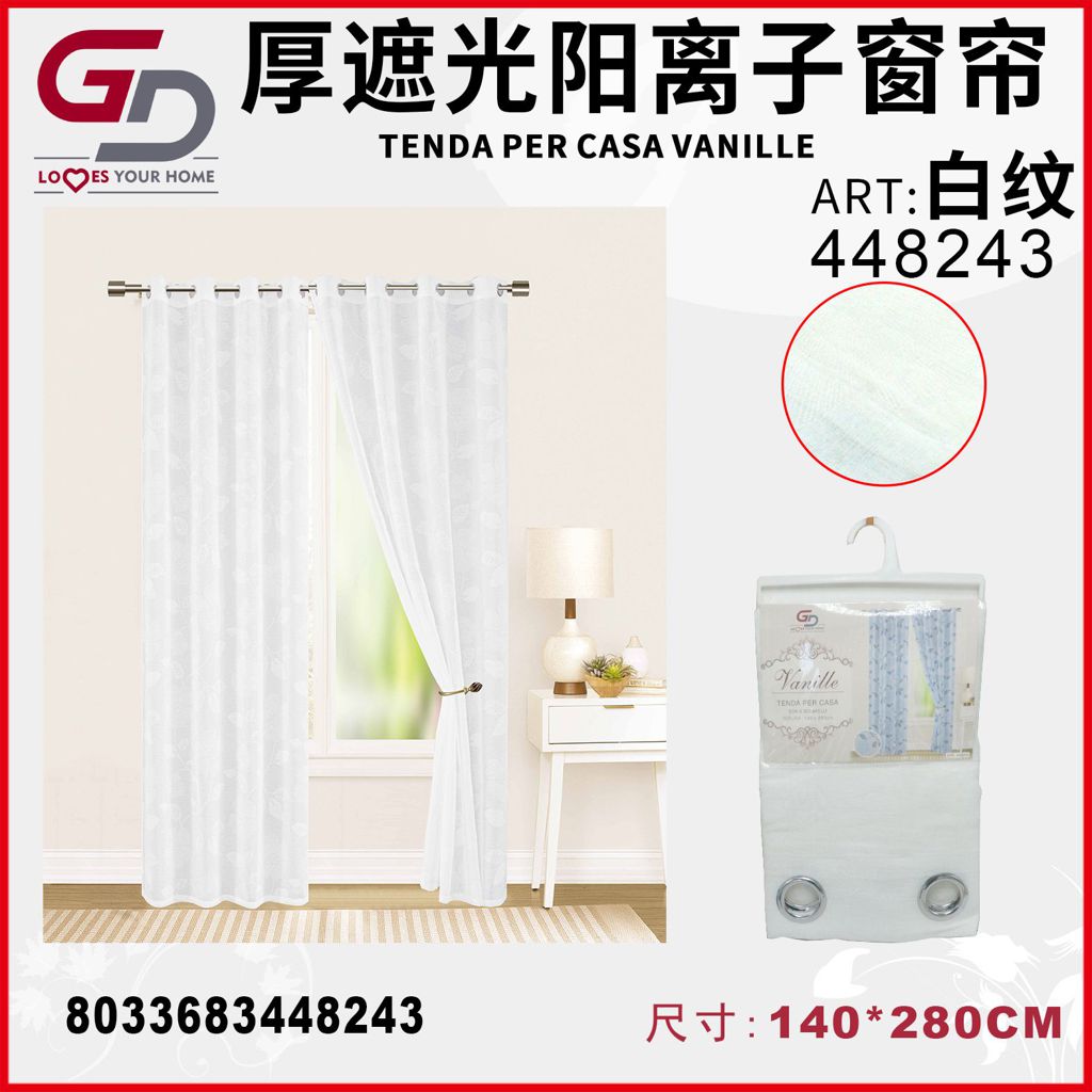 TENDA PER CASA VANILLE 140*280CM