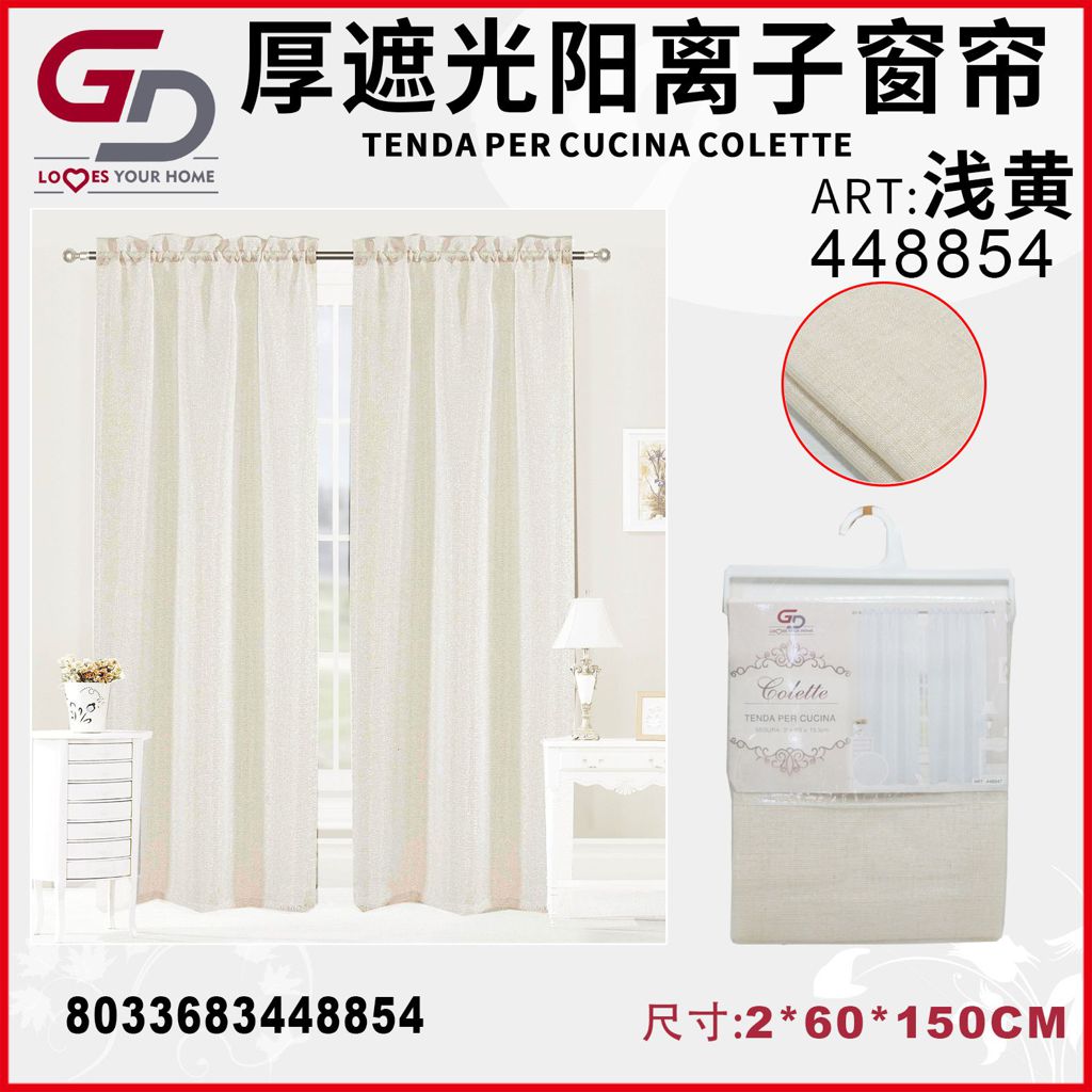 TENDA DA CUCINA COLETTE 2*60*150CM