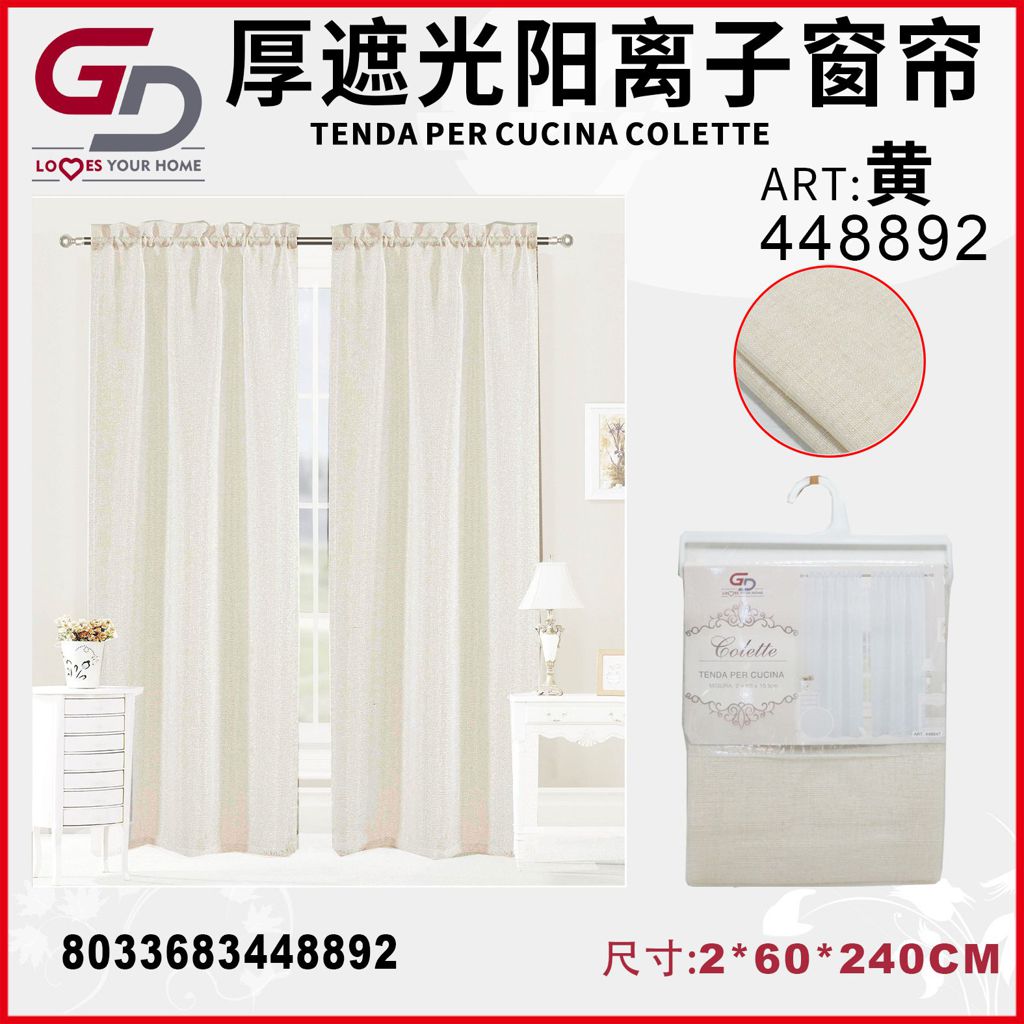 TENDA DA CUCINA COLETTE 2*60*240CM