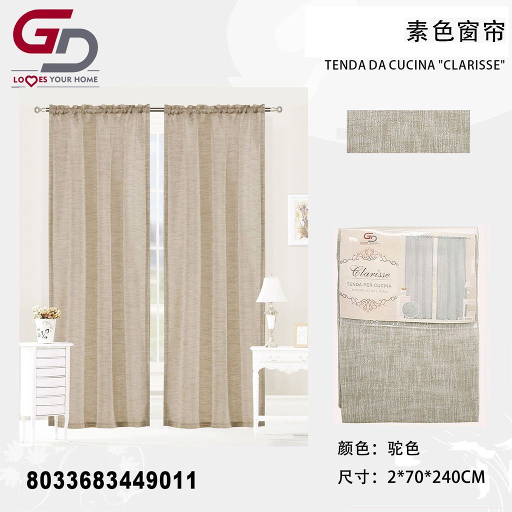 TENDA DA CUCINA CLARISSE 2*60*240CM 2*60*240CM