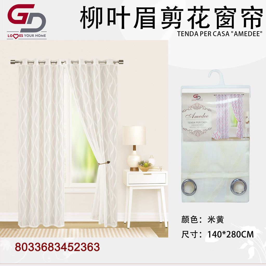 TENDA PER CASA AMEDEE 140*280CM