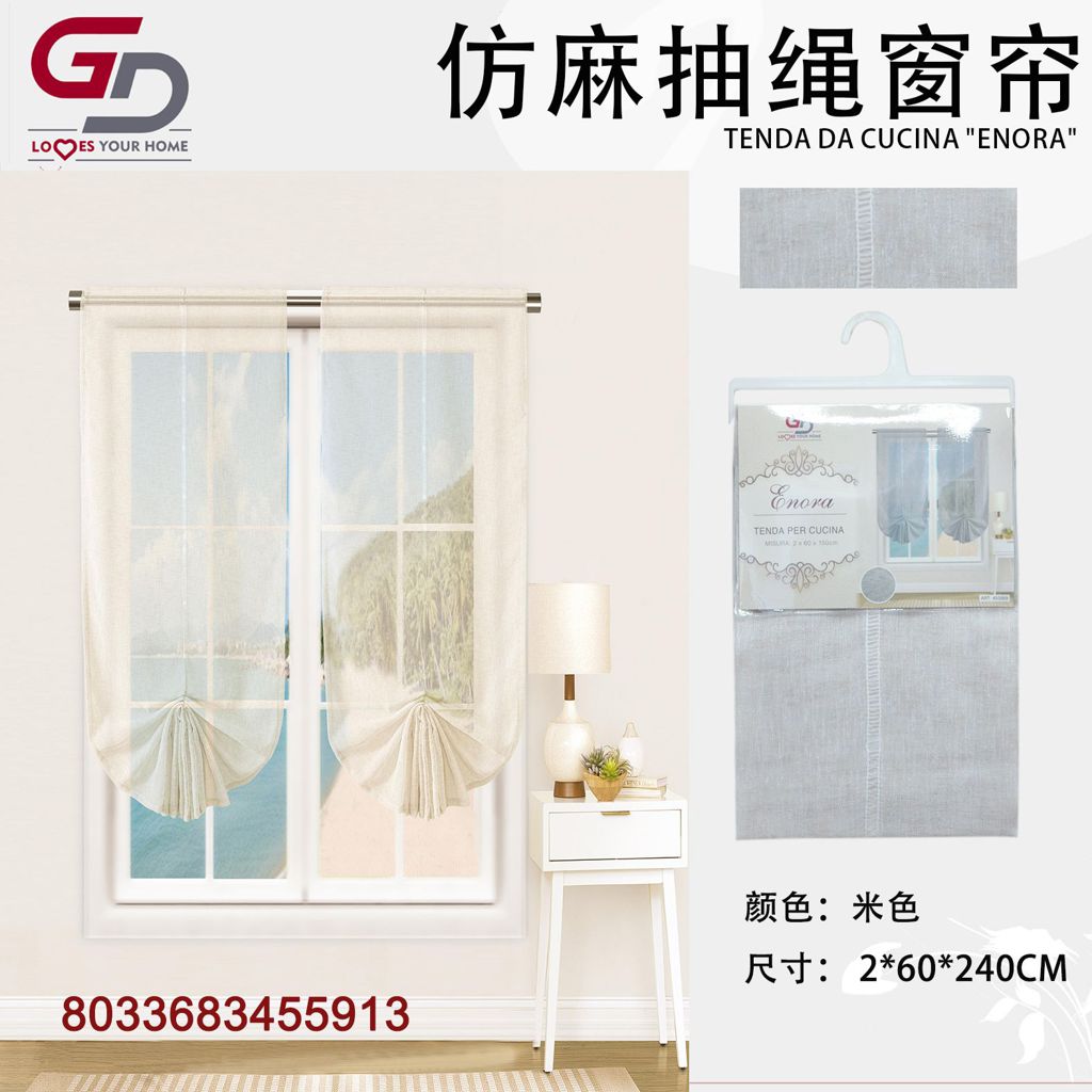 TENDA DA CUCINA ENORA 2*60*240CM 2*60*240CM