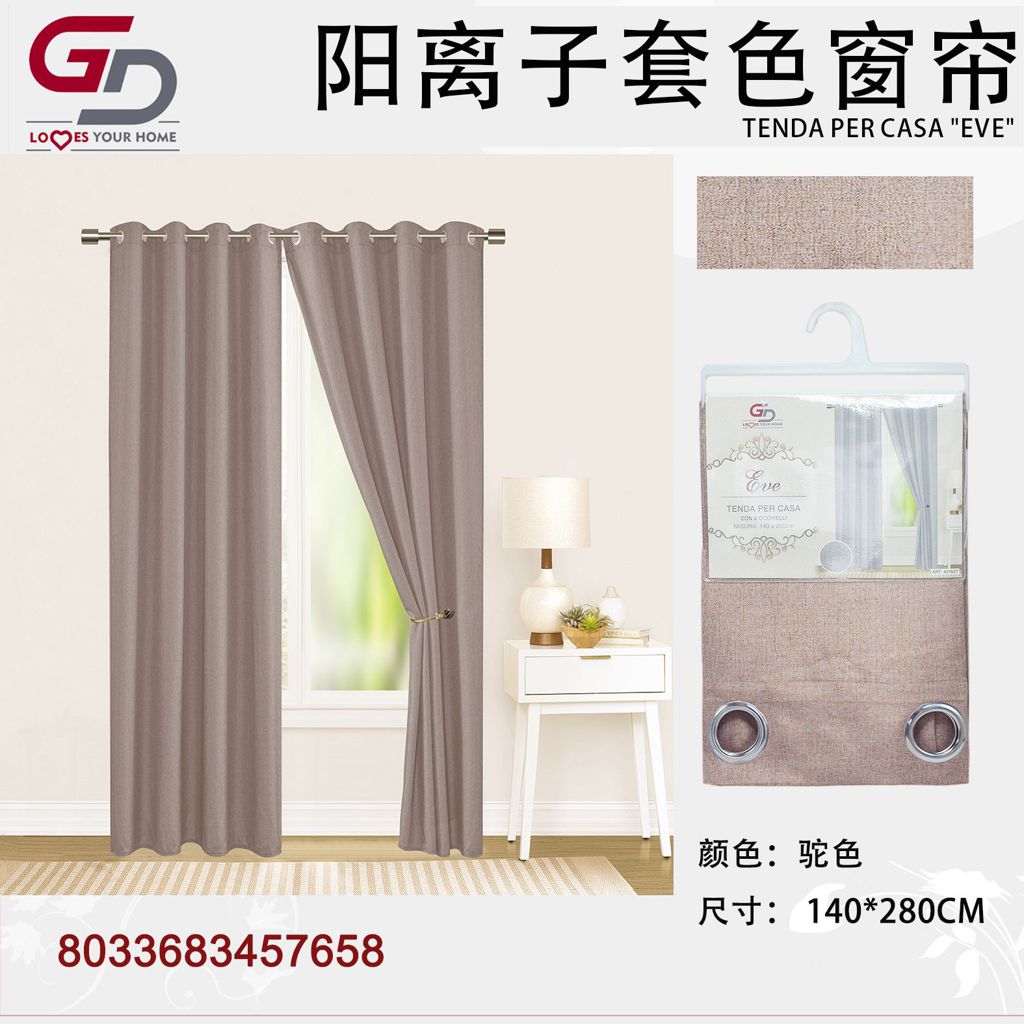 TENDA PER CASA EVE 140*280CM