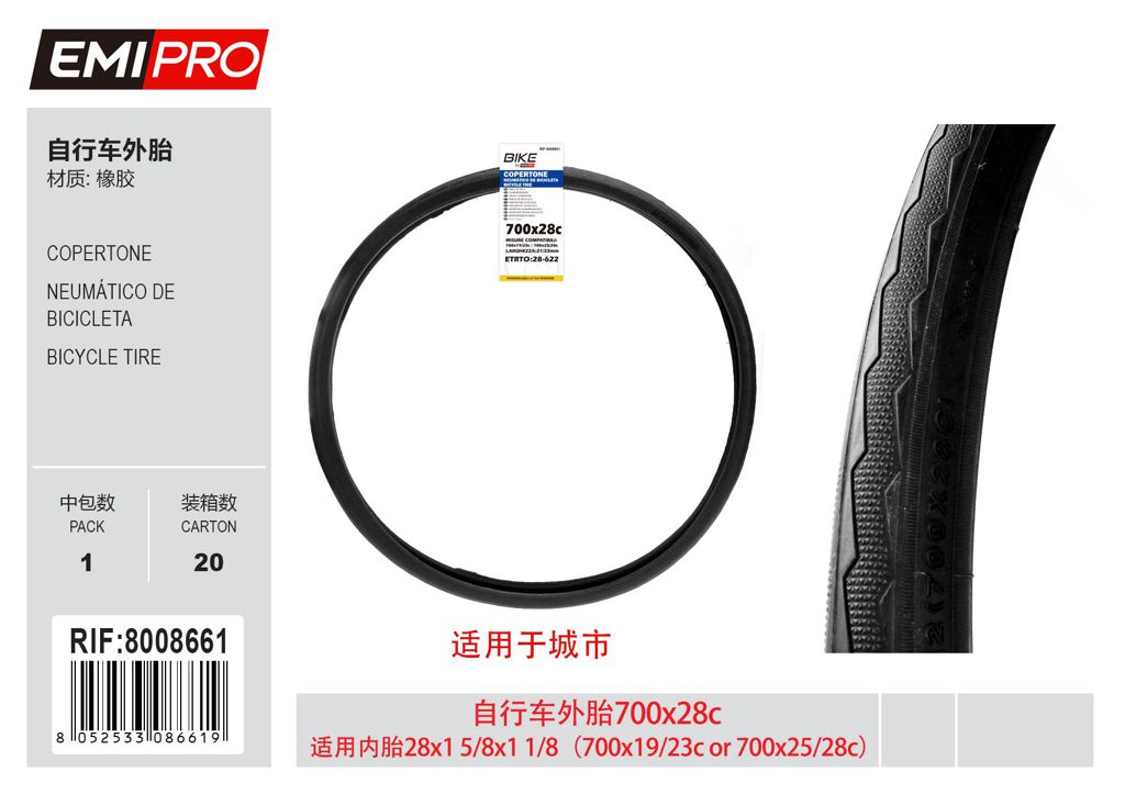 EMI Copertone 700*28C - 8052533086619