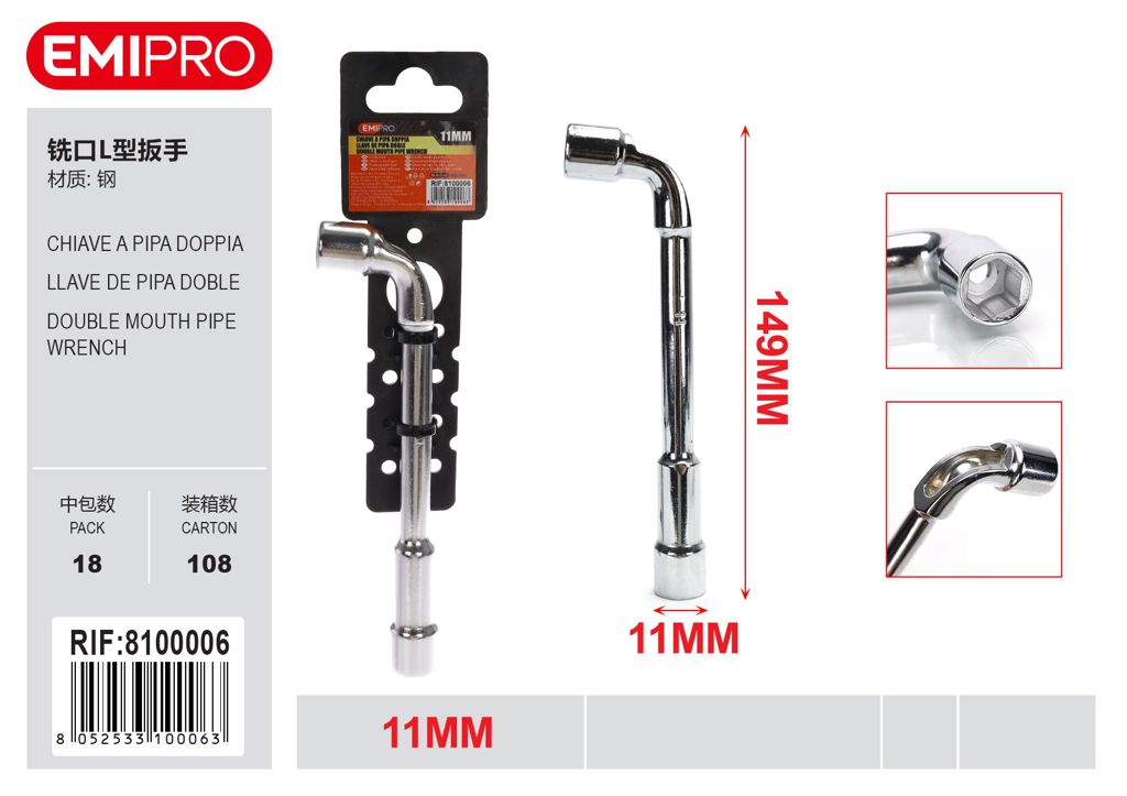 Chiave a pipa doppia 11mm