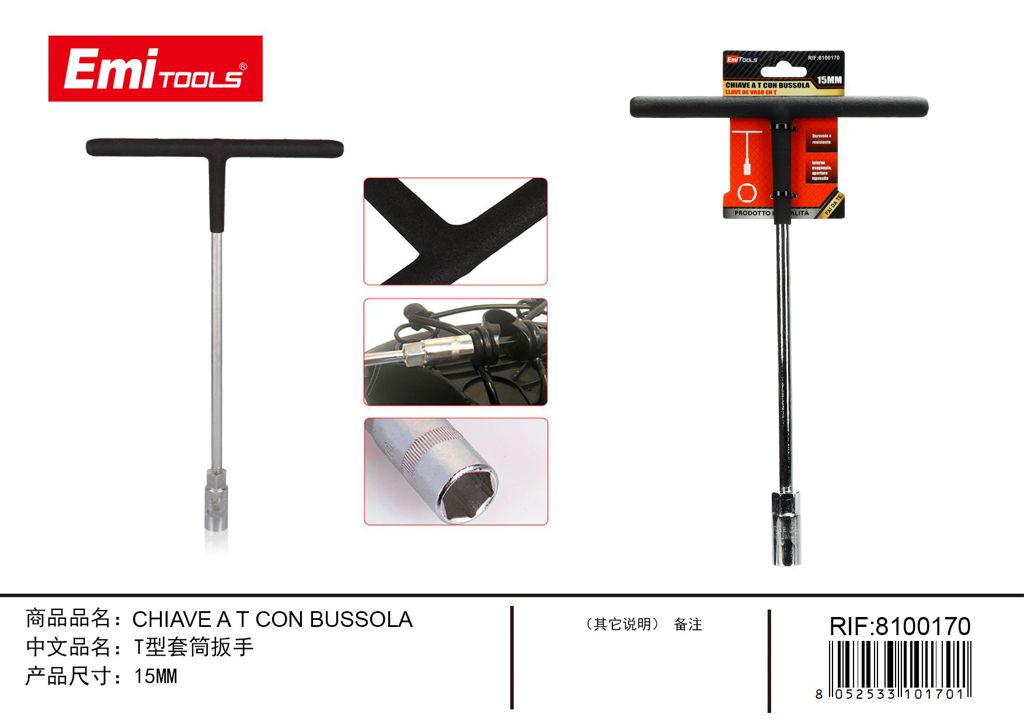 Chiave A T Con Bussola 15mm