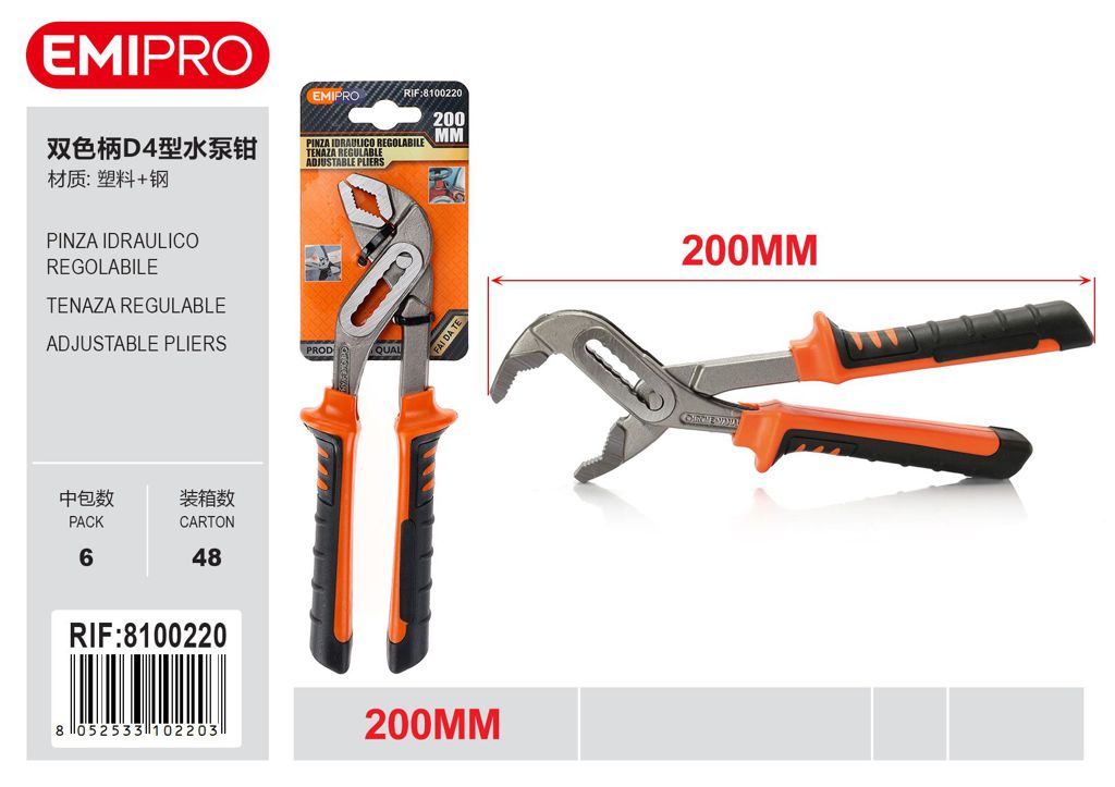 Pinza Idraulico Regolabile 200mm 8#