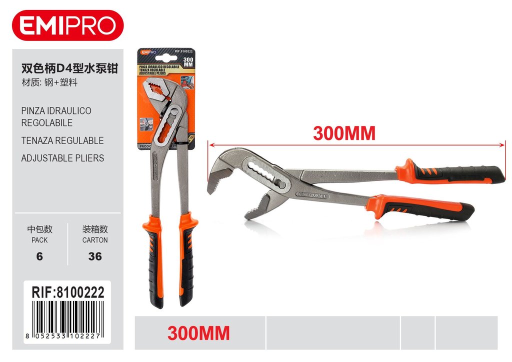 Pinza Idraulico Regolabile 300mm 12#