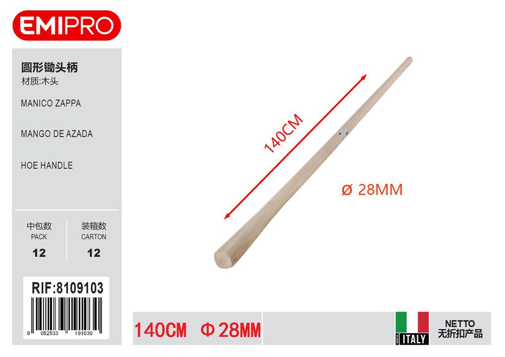 MANICO ZAPPA 28MM*140CM