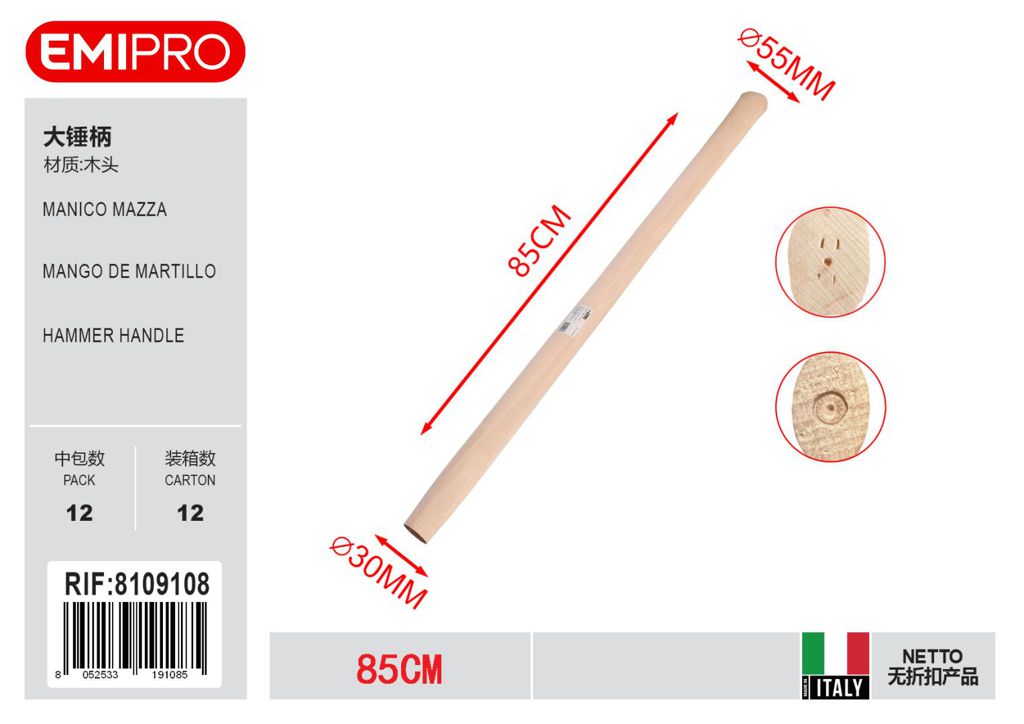Manico Mazza 85cm