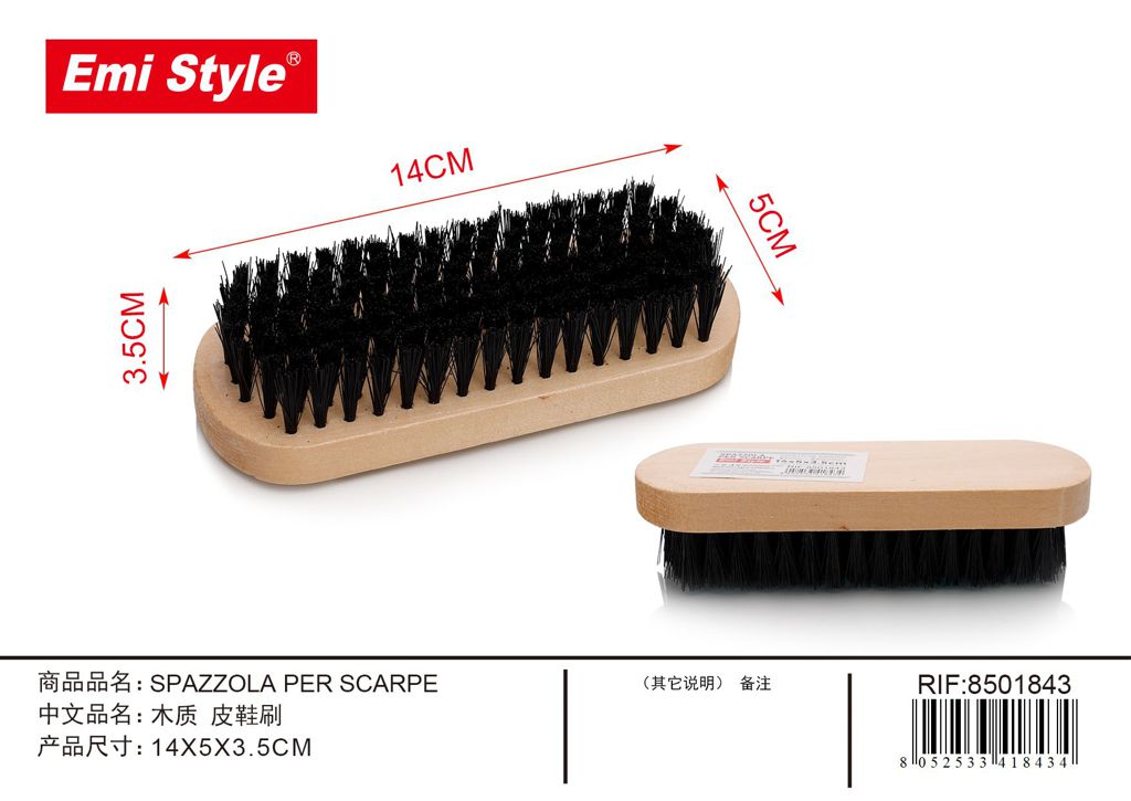 Spazzola per scarpe 14 × 5 × 3.5cm