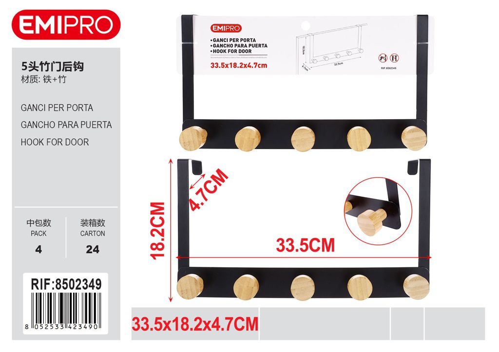 Ganci Per Porta 33.5*18.2*4.7cm