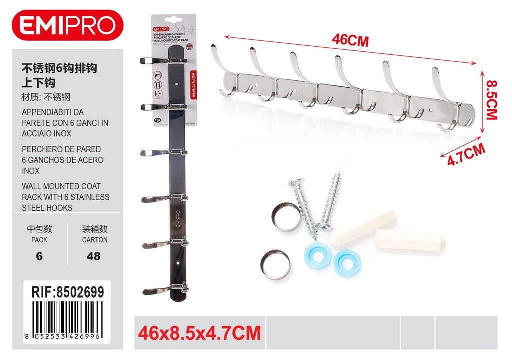 Appendiabiti Da Parete Con 6 Ganci In Acciaio Inox 46*8.5*4.7cm