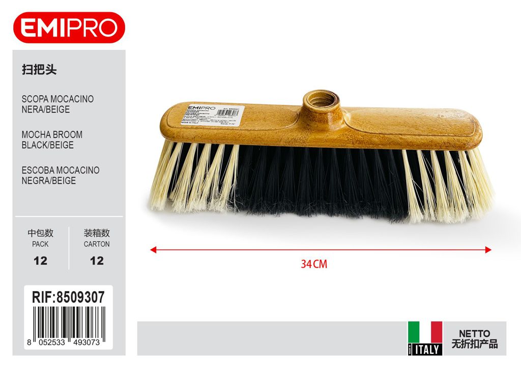 Scopa Mocacino Nera/Beige