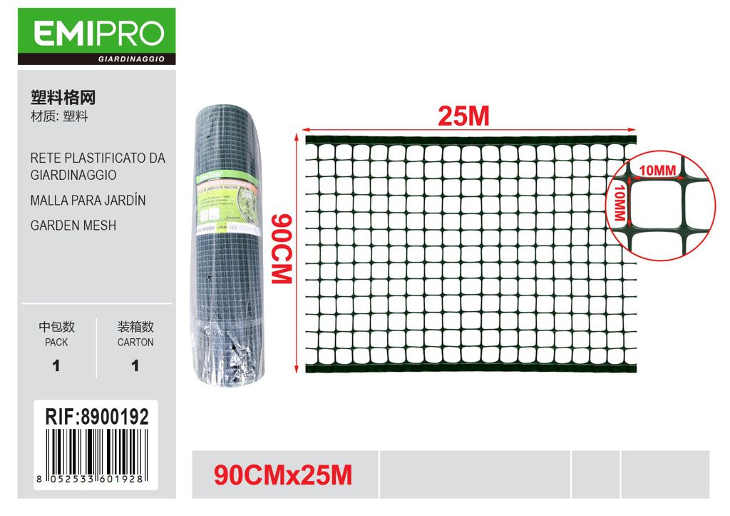 RETE PLASTIFICATO DA GIARDINAGGIO 90CM*25M