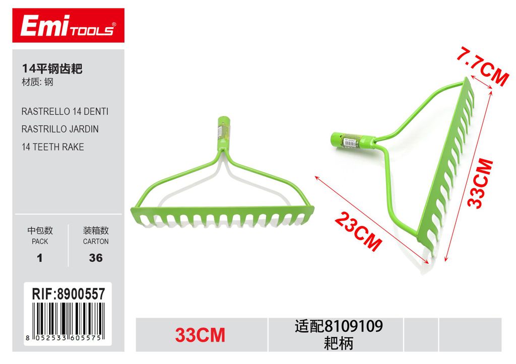 RASTRELLO 14 DENTI