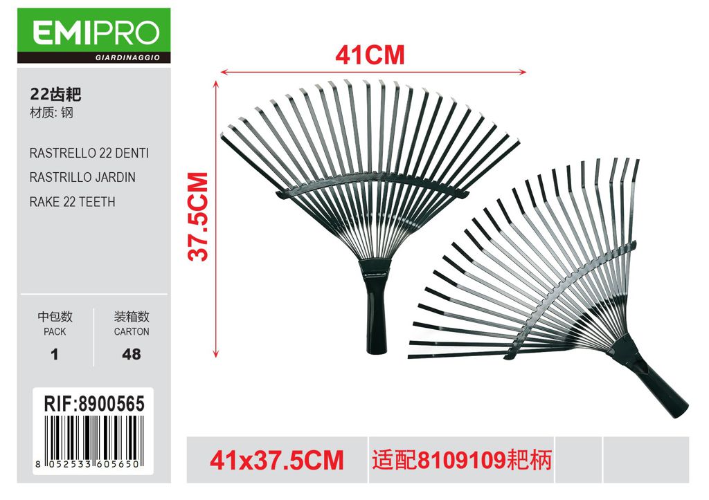 RASTRELLO 22 DENTI