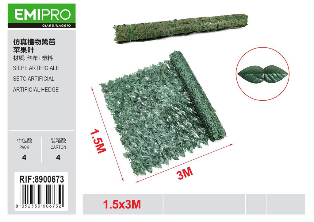 SIEPE ARTIFICIALE 1.5*3M