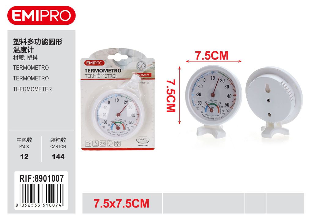 TERMOMETRO 7.5*7.5CM