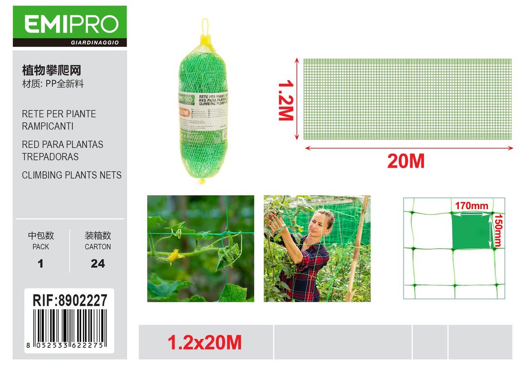 RETE PER PIANTE RAMPICANTI 1.2*20M
