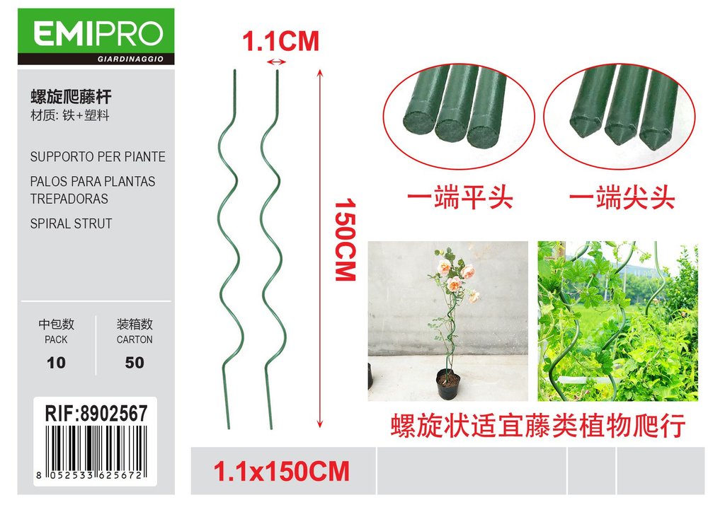 SUPPORTO PER PIANTE 1.1*150CM