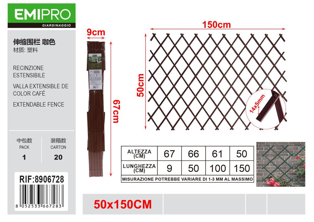 RECINZIONE ESTENSIBILE 150*50CM 14*5MM