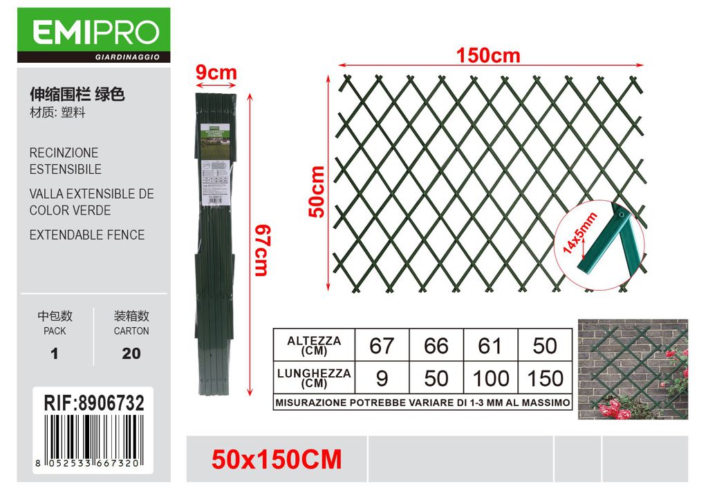 RECINZIONE ESTENSIBILE 150*50CM 14*5MM