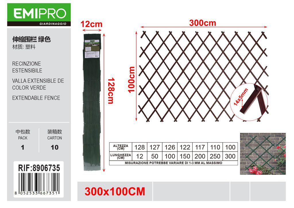 RECINZIONE ESTENSIBILE 300*100CM 14*5MM