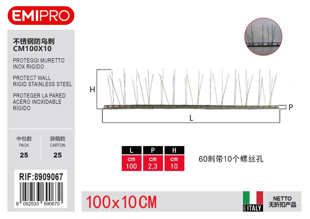 PROTEGGI MURETTO INOX RIGIDO CM100X10