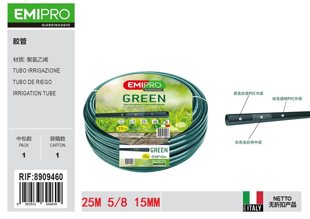 TUBO IRRIGAZIONE 5/8 M.25