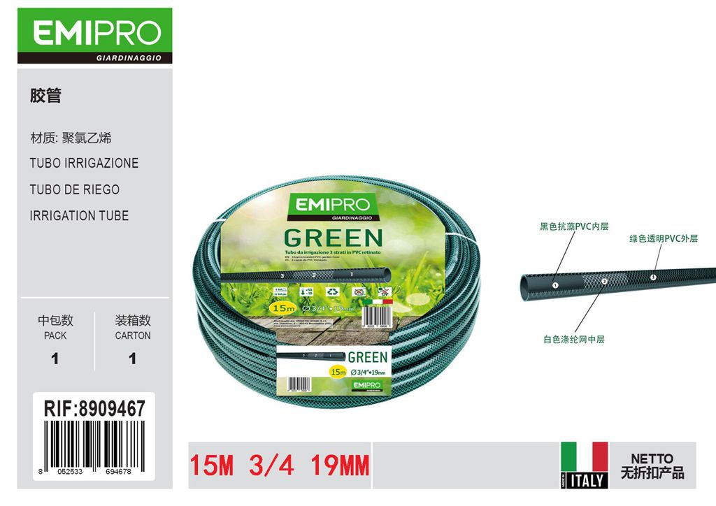 TUBO IRRIGAZIONE 3/4 M.15