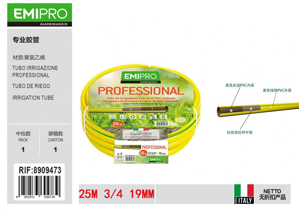 TUBO IRRIGAZIONE PROFESSIONAL 3/4 M.25