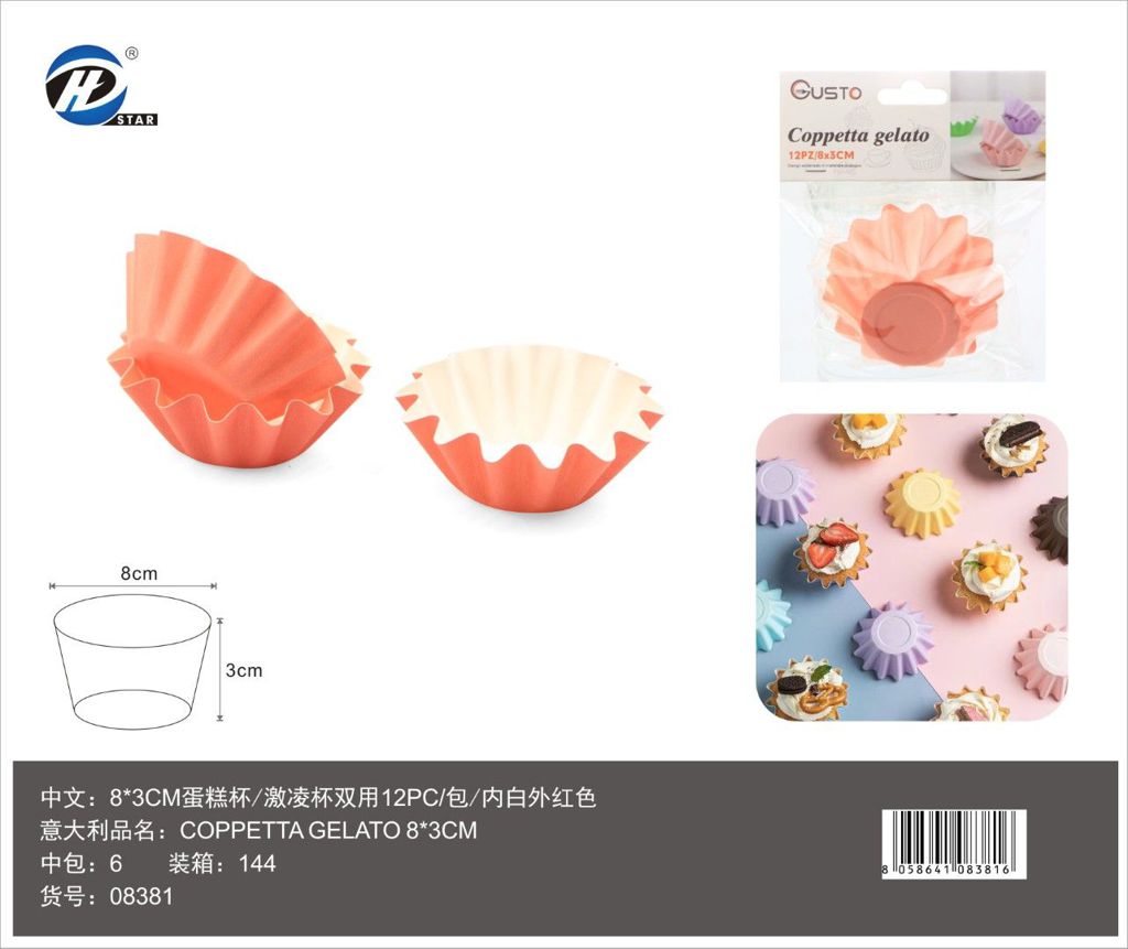 08381 Coppetta Gelato 8*3Cm