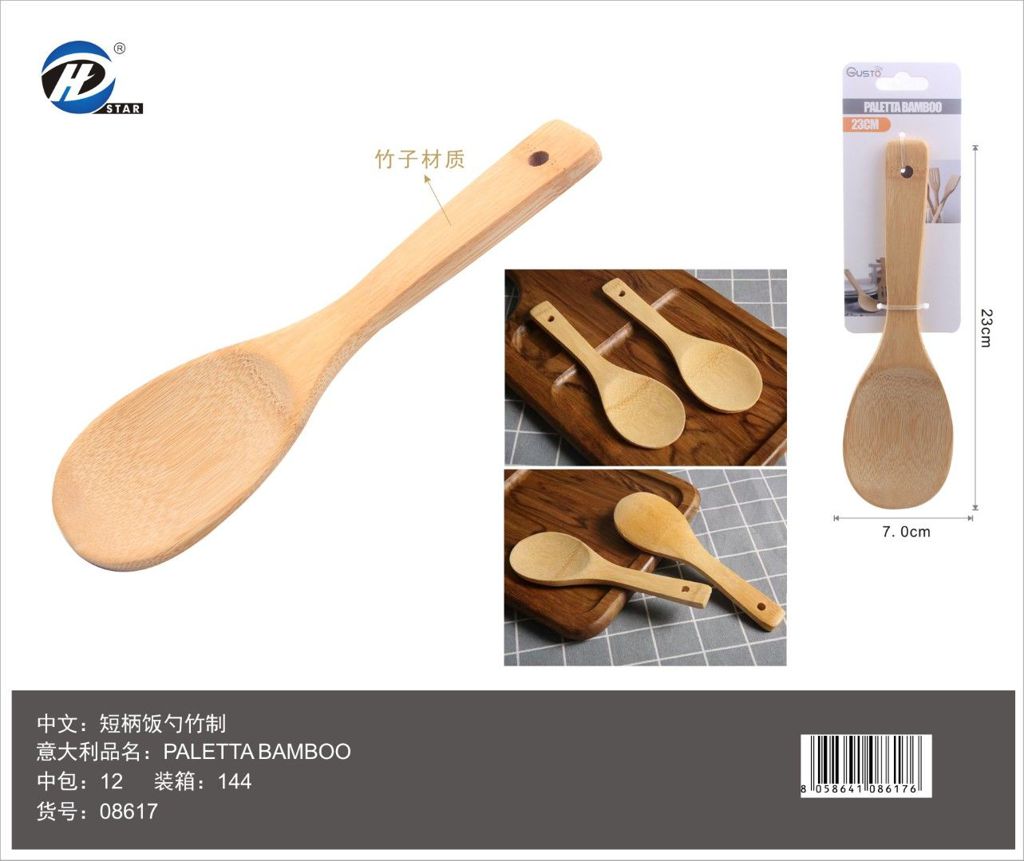 08617 Paletta Bamboo 23Cm
