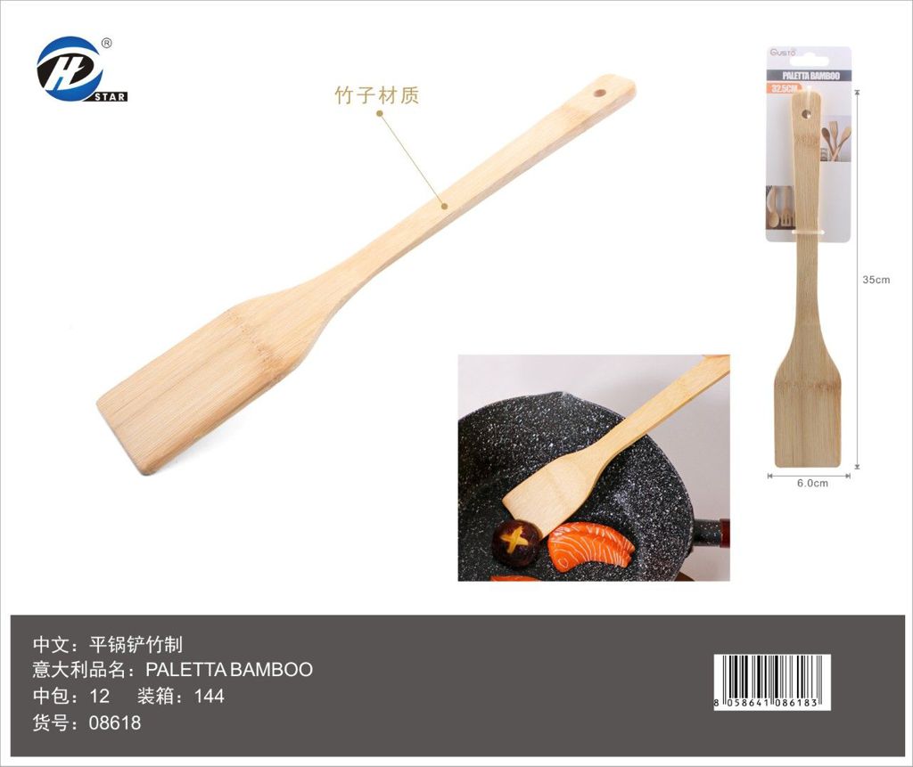 08618 Paletta Bamboo 35Cm