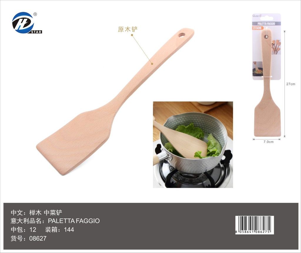 08627 Paletta Faggio 27.5*7Cm30G