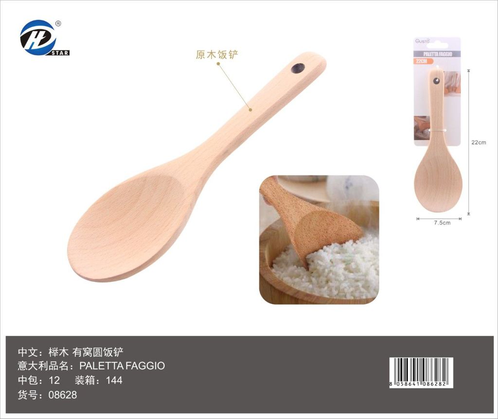 08628 Paletta Faggio 22*7.5Cm45G