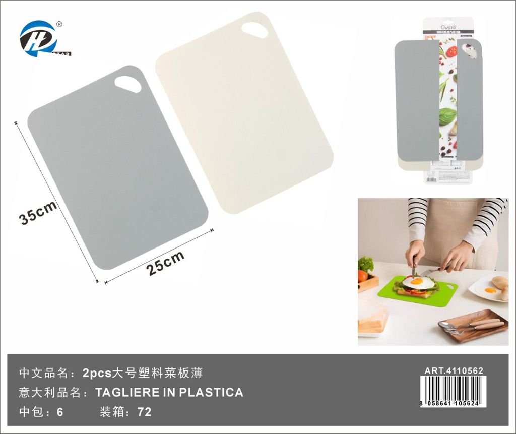 Set 2 Taglieri In Plastica 35X22Cm