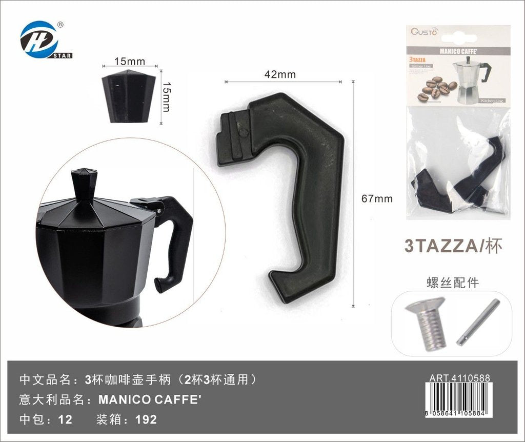 Manico Caffe 2-3 Tazze