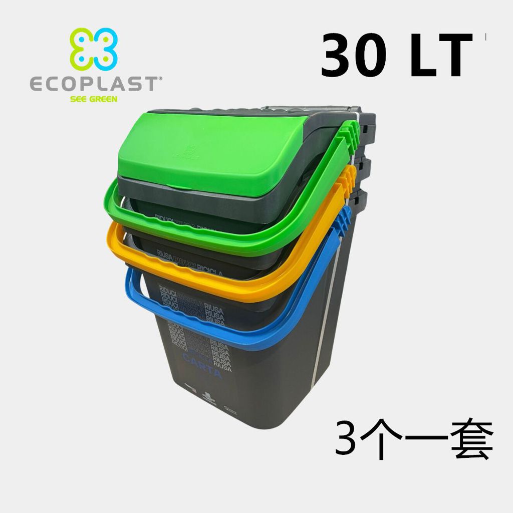 Tris Pattumiera Ecologic 30LT con Stampa Iml / Colori Assortiti Mix