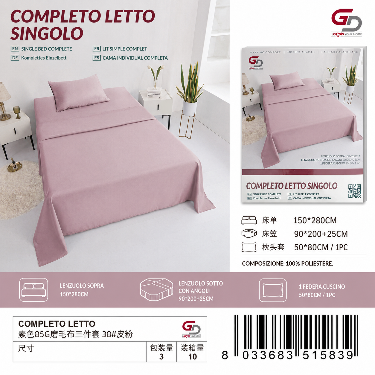 Completo Letto