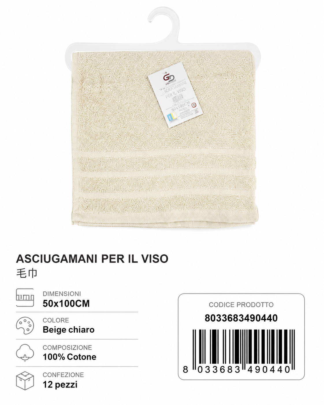 Face Towels Microchip (Light Grey) 50X100 16/S Ring 380